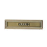 Agrafe pour barrette Harpie Bronze