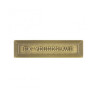 Agrafe pour barrette Ex-Yougoslavie Bronze